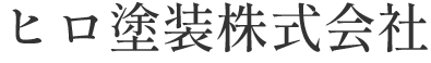 会社